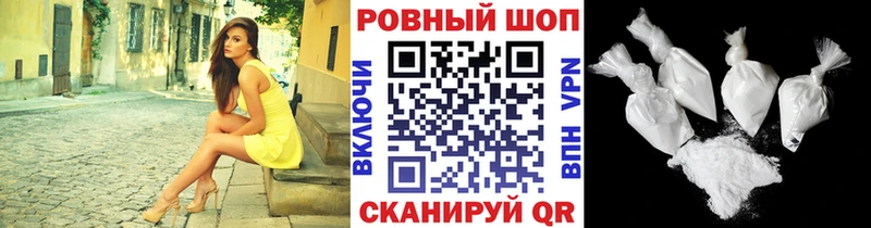 Наркошоп Черногорск Гашиш  APVP  Мефедрон  АМФЕТАМИН  Бошки Шишки 