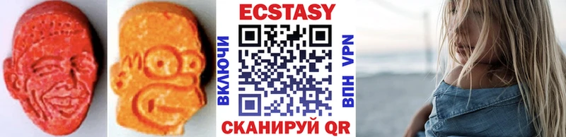 даркнет сайт  Черногорск  ЭКСТАЗИ круглые 