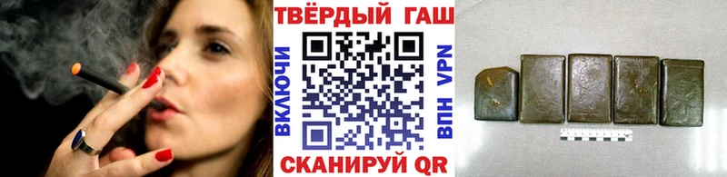 ОМГ ОМГ сайт  Черногорск  ГАШИШ Изолятор 