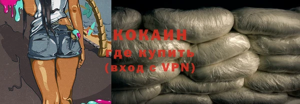 тгк Баксан