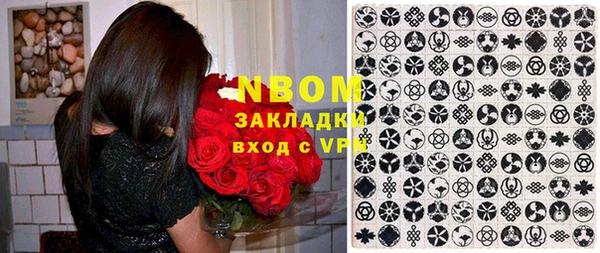 mdma Балахна