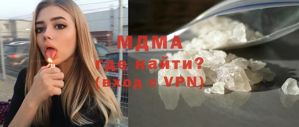 mdma Балахна