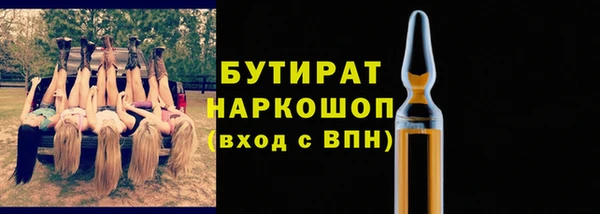 тгк Баксан