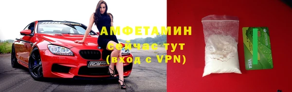 тгк Баксан