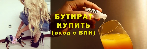 тгк Баксан