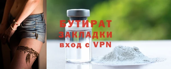 тгк Пестово