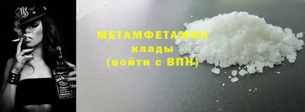 кокаин премиум Пересвет