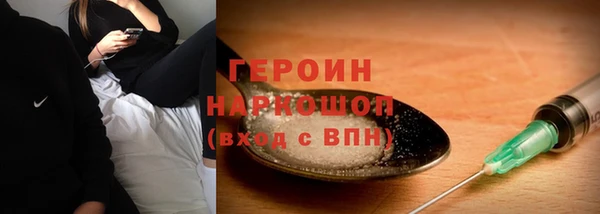 тгк Баксан