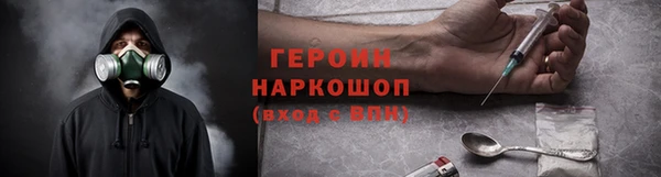тгк Баксан