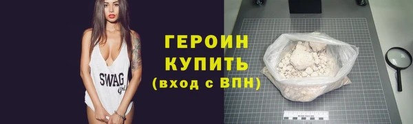 тгк Баксан