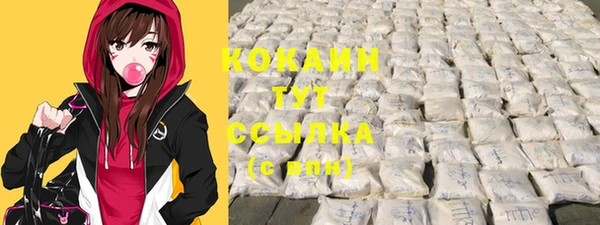 меф Балабаново