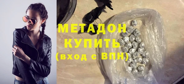 тгк Баксан