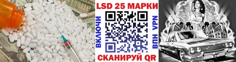 LSD-25 экстази ecstasy  Черногорск 