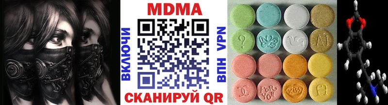 МДМА Molly  Черногорск 