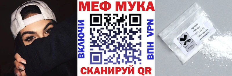 МЯУ-МЯУ VHQ  omg   Черногорск  как найти закладки 