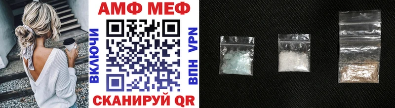 Метамфетамин винт  Черногорск 