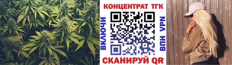 OMG как войти  это как зайти  ТГК THC oil  Черногорск 