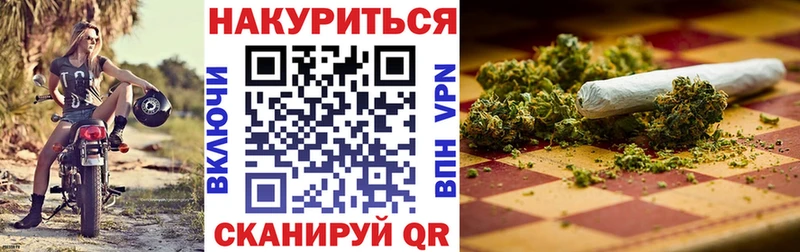 Конопля Ganja  где купить наркоту  Черногорск 